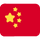 Drapeau chinois